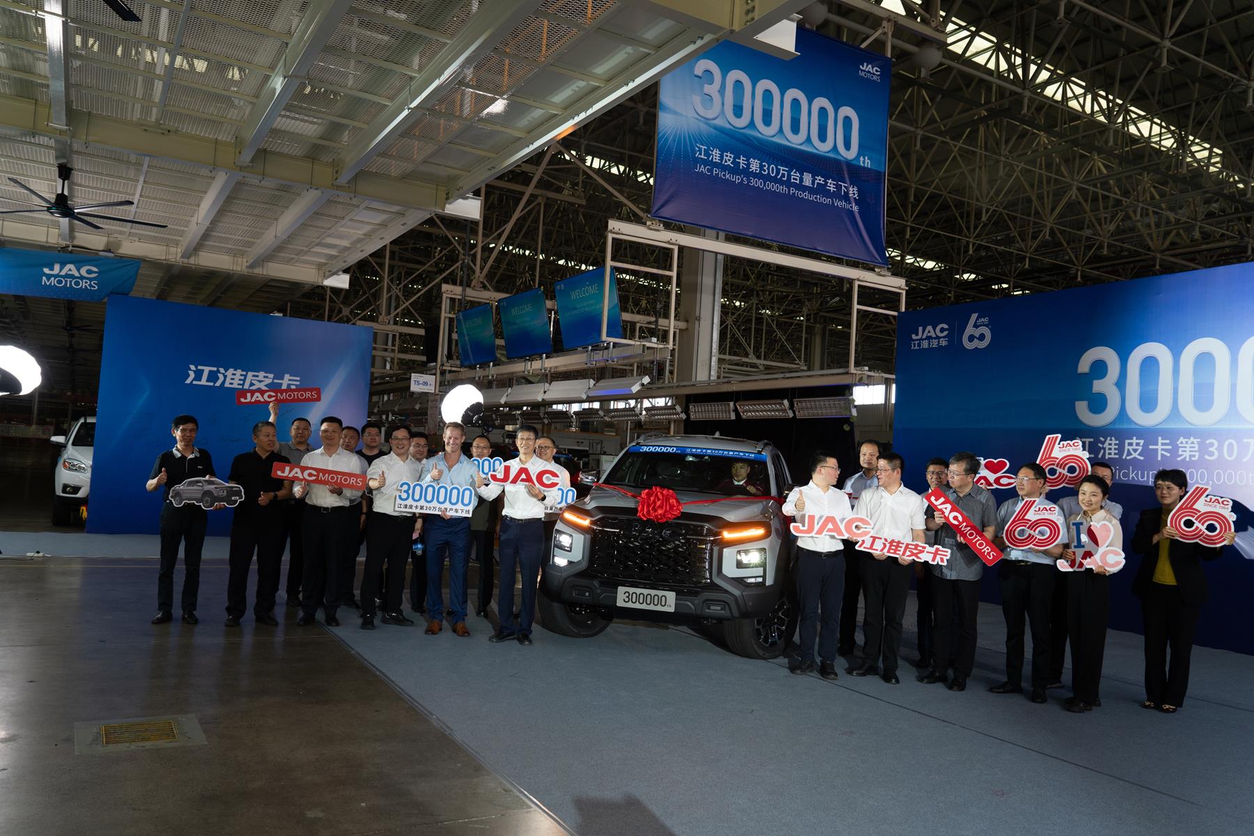 JAC Motors produces 300,000th T-Series double-cab bakkie
