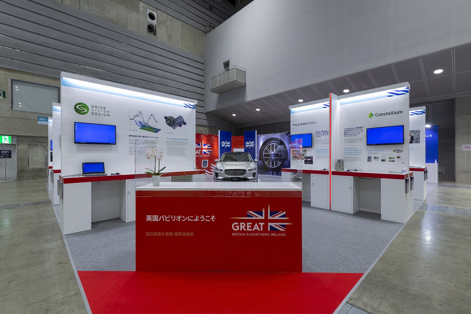 Strength of UK automotive industry showcased in Japan 