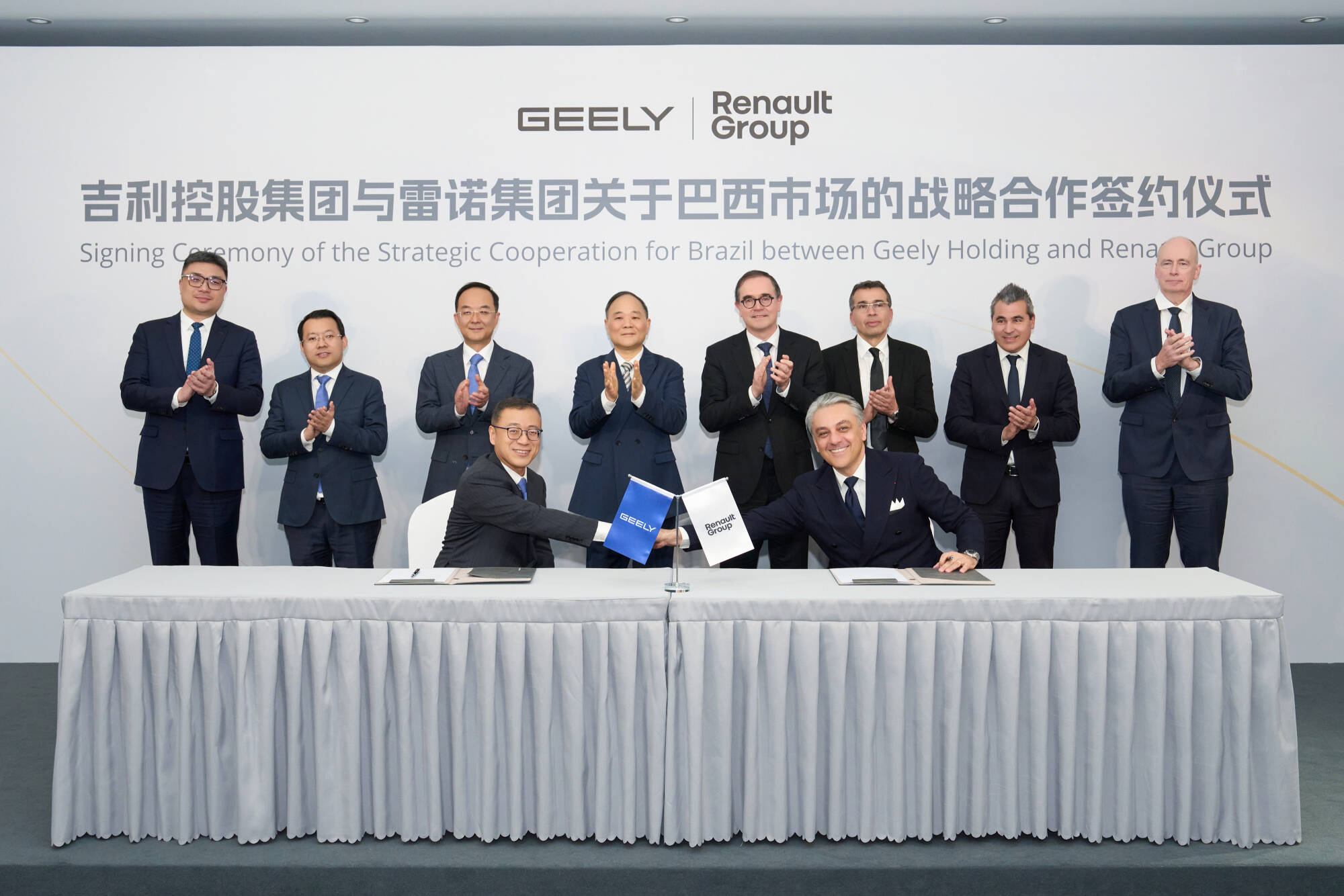 Renault Group and Geely Holding Group sign a framework agreement for a new strategic cooperation in Brazil 