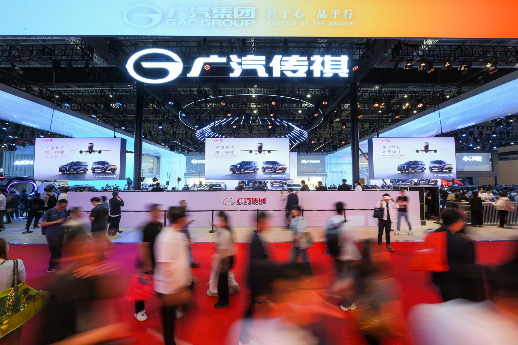 GAC Unveils Four Trailblazing Vehicles at Auto Shanghai 2025