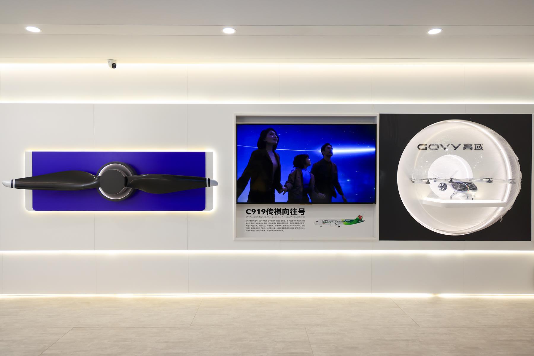 GAC Unveils “X-SOUL AI Panorama” at Auto Shanghai 2025