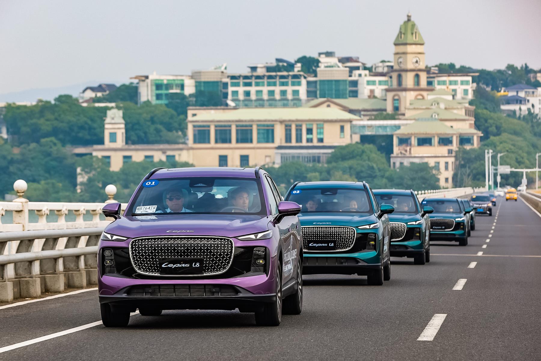 Lepas Shines at the 2025 Chery International User Summit, Defining a New Era Where Technology Meets Elegance