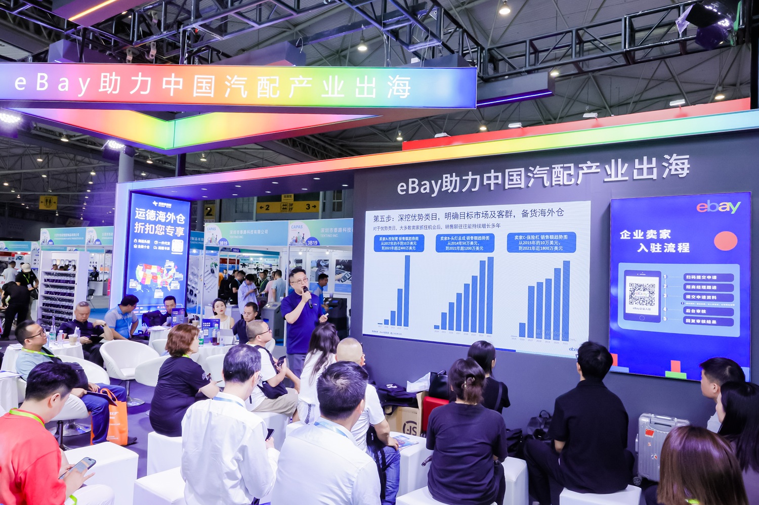 CAPAS 2026 to unite Southwest China’s automotive industry for collaborative innovation