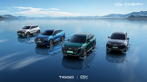 "Chery Group’s global 2025 sales reach 2.8 million vehicles, with exports of 1.34 million vehicles cementing its position as China’s top automotive exporter