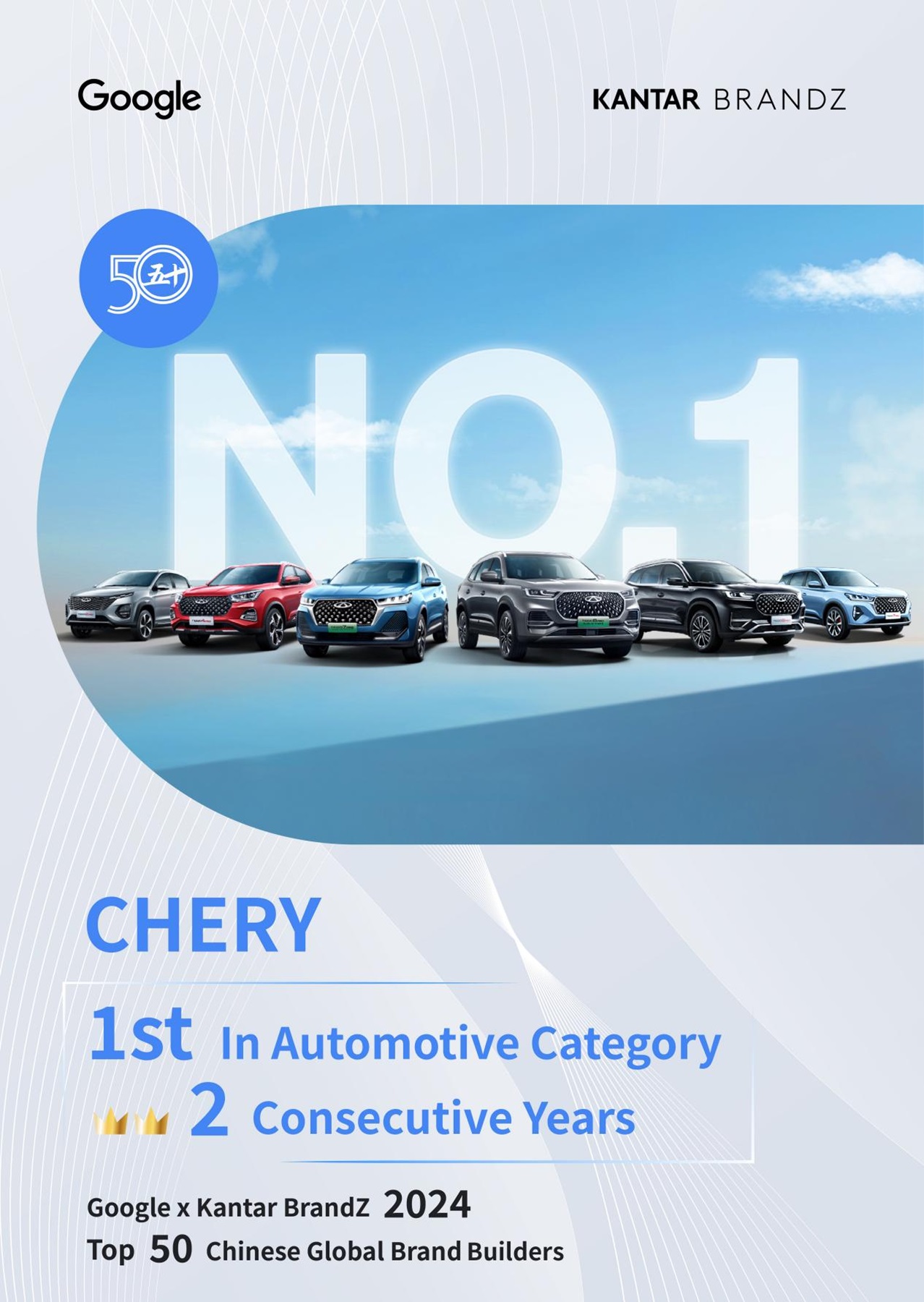 chery-18001.jpg