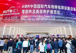 AMR 2027 set to showcase evolving aftermarket outlook, serving as a platform for industry exchange and innovation